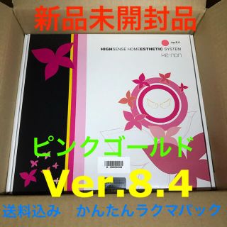 ケーノン(Kaenon)のケノン脱毛器　ver8.4 最新　新色ピンクゴールド(ローズ系)(脱毛/除毛剤)