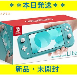 ニンテンドースイッチ(Nintendo Switch)のSwitch Lite 任天堂 スイッチ ライト 本体  ニンテンドウ　ターコイ(携帯用ゲーム機本体)