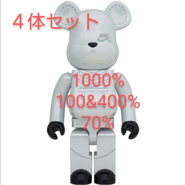 MEDICOM TOY(メディコムトイ)のBE@RBRICK NIKE SB 2020 1000% 計４体セット  エンタメ/ホビーのフィギュア(その他)の商品写真