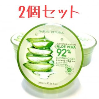 ネイチャーリパブリック(NATURE REPUBLIC)の24時間限定値下げ【新品】ネイチャーリパブリック スージングジェル2個セット(保湿ジェル)