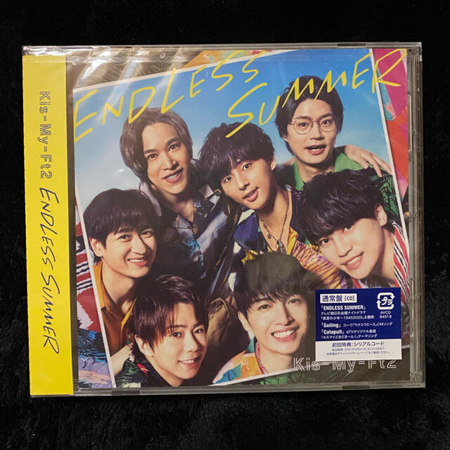 Kis-My-Ft2(キスマイフットツー)のENDLESS SUMMER(通常盤) エンタメ/ホビーのCD(ポップス/ロック(邦楽))の商品写真