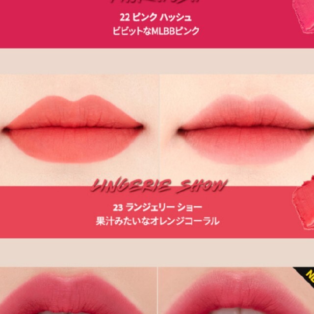 CLIO リップ コスメ/美容のベースメイク/化粧品(口紅)の商品写真