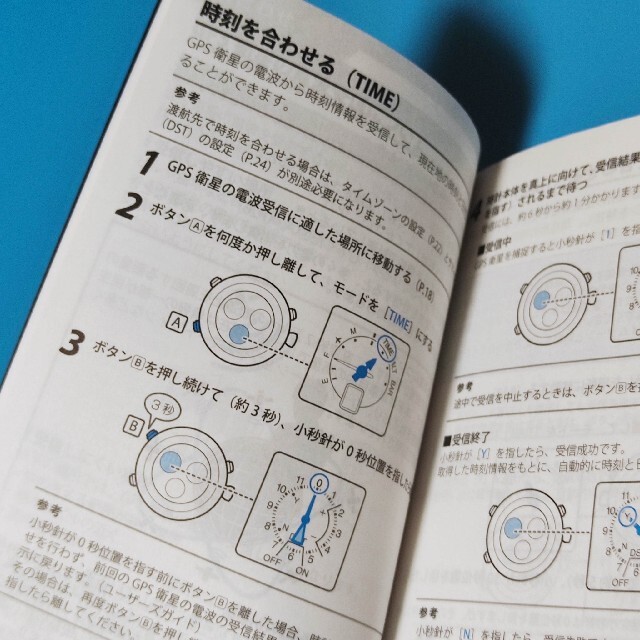 新品未使用　TR-MB5002