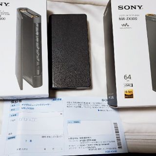 ウォークマン(WALKMAN)のSONY NW-ZX300(ポータブルプレーヤー)