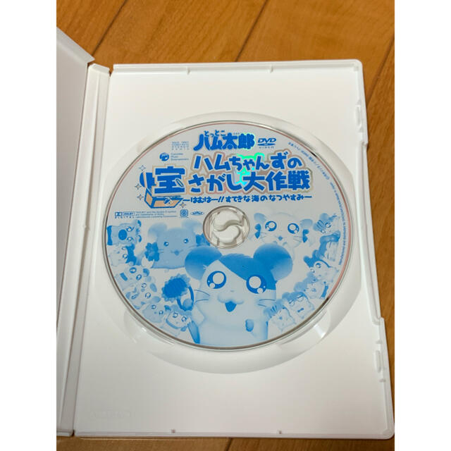 【送料無料】とっとこハム太郎「ハムちゃんずの宝さがし大作戦」DVD