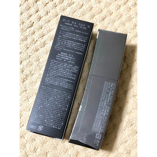 再入荷格安 POLA - ★新品★POLA 第6世代 BAミルクN 本体の通販 by sinnka's shop|ポーラならラクマ 通販限定品