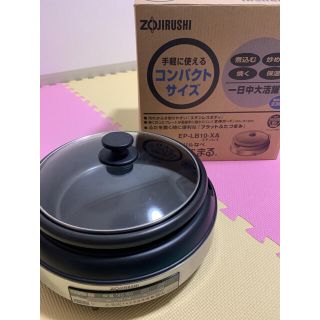 ゾウジルシ(象印)のZOJIRUSHI グリルなべ あじまる(調理機器)