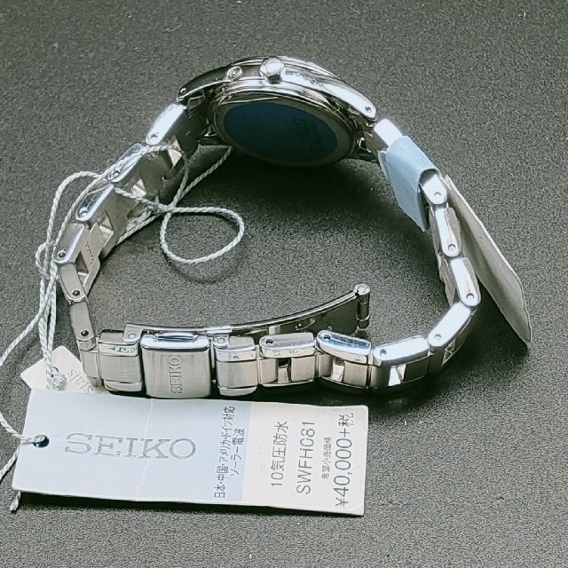 SEIKO(セイコー)のセイコールキア ソーラー電波 SWFH081 スワロフスキー カットガラス  レディースのファッション小物(腕時計)の商品写真