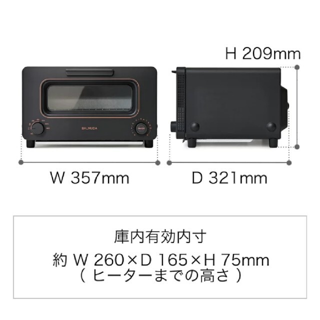 BALMUDA(バルミューダ)のBALMUDA スチームトースター 白 K05A-WH スマホ/家電/カメラの調理家電(調理機器)の商品写真