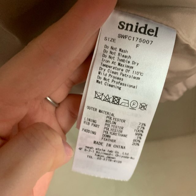 snidel by ぴーs shop｜スナイデルならラクマ - スナイデル♡ショートダウンブルゾンの通販 期間限定