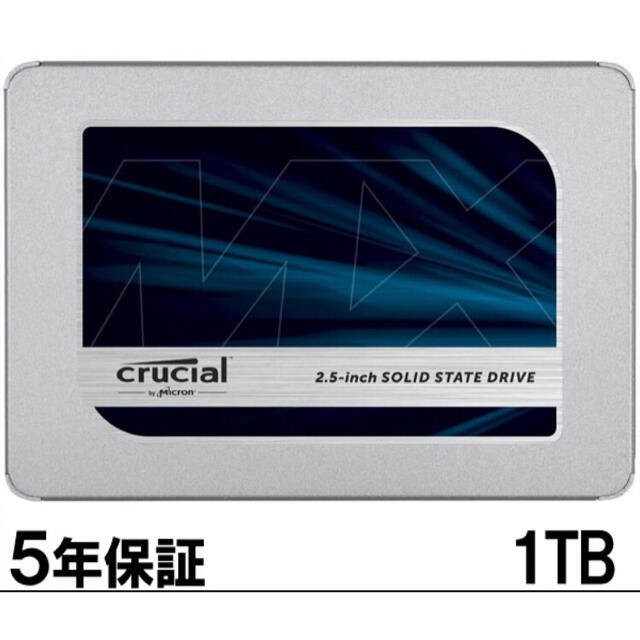 PC/タブレット【新品未開封】Crucial クルーシャル SSD 1TB MX500