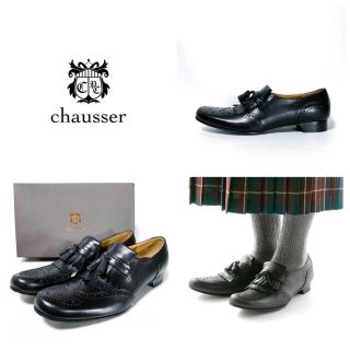 ショセ(chausser)の■今季新作 新品 定3.8万 ショセ CHAUSSER ローファー 24 38(ローファー/革靴)