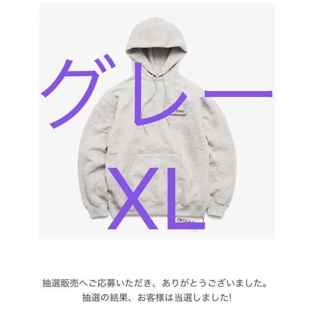 ennoy grey XLトップス