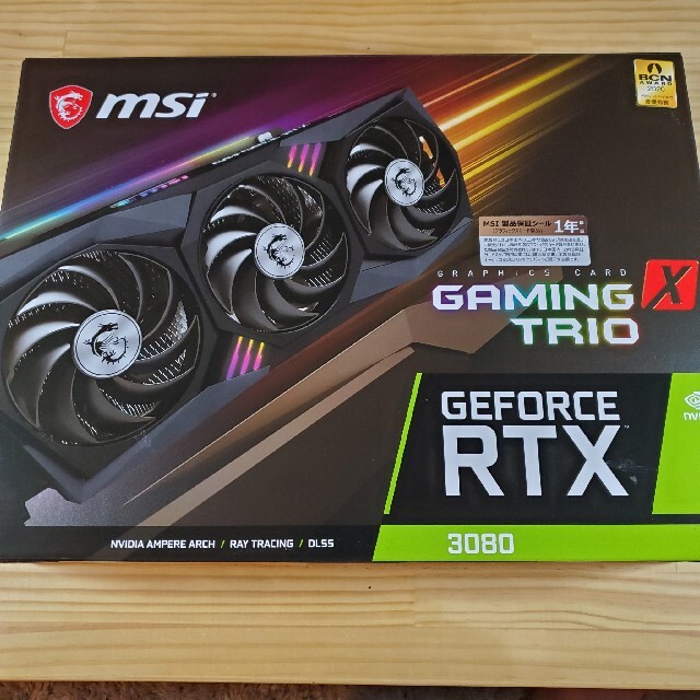 MSI GeForce RTX 3080 GAMING X TRIO 10G