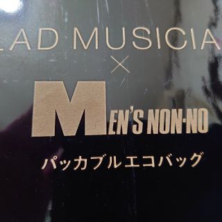 LAD MUSICIAN - ラッドミュージシャン パッカブルエコバッグ