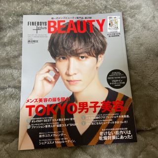 ジャニーズ(Johnny's)の渡辺翔太 FINEBOYS ananセット(ファッション/美容)