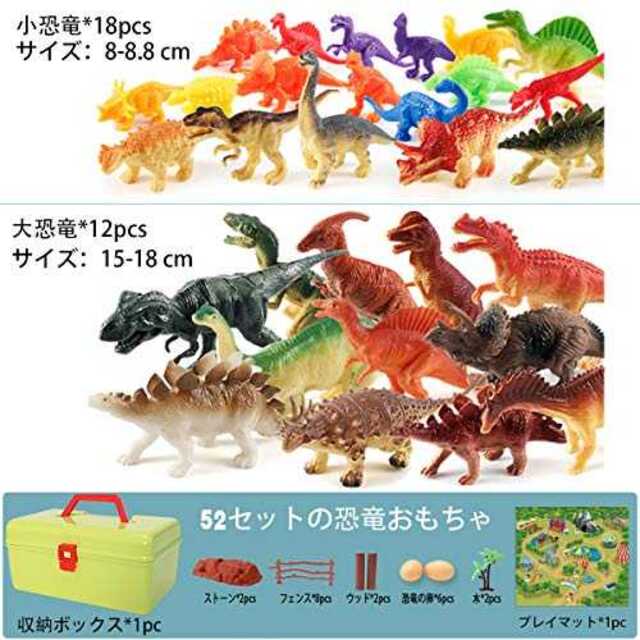 恐竜 おもちゃ 52個セット 人気 大きい アニア トリケラトプス ティラノサウの通販 By メビウス S Shop ラクマ