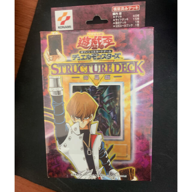 遊戯王 遊戯王 ストラクチャーデッキ 海馬編 絶版の通販 By Imshop ユウギオウならラクマ 遊戯王 遊戯王 ストラクチャーデッキ 海馬編 絶版の通販 By Imshop ユウギオウならラクマ