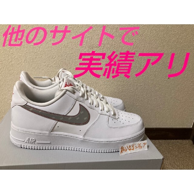 NIKE(ナイキ)の3M × NIKE AIR FORCE 1 CT2296-100 エアフォース1 メンズの靴/シューズ(スニーカー)の商品写真