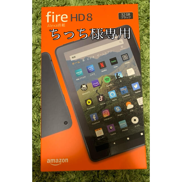 ★新品未使用★FIRE Amazon ブラック タブレット