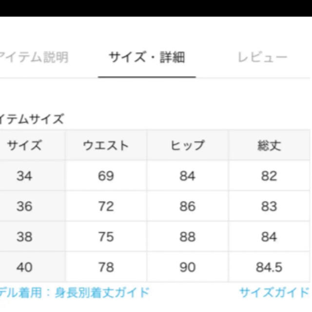 Noble(ノーブル)のノーブル　ショルダーストラップサロペットマーメイドスカート レディースのスカート(ひざ丈スカート)の商品写真