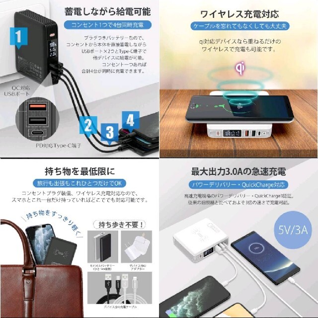 【新品未開封】モバイルバッテリー 10000mAh Qi ワイヤレス充電 スマホ/家電/カメラのスマートフォン/携帯電話(バッテリー/充電器)の商品写真