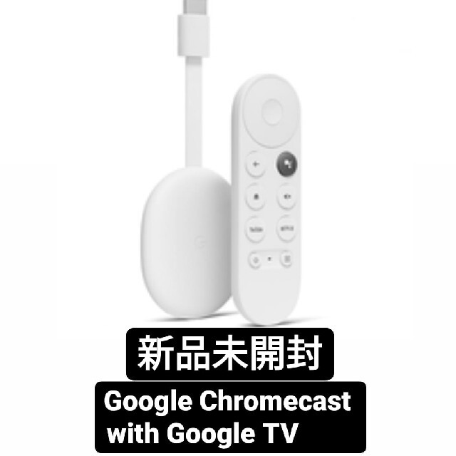 Google Chromecast with Google TV