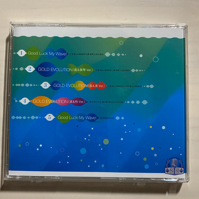 イワトビちゃんねるRWラジオCD 主題歌｢Good Luck My Wave!｣ エンタメ/ホビーのCD(アニメ)の商品写真