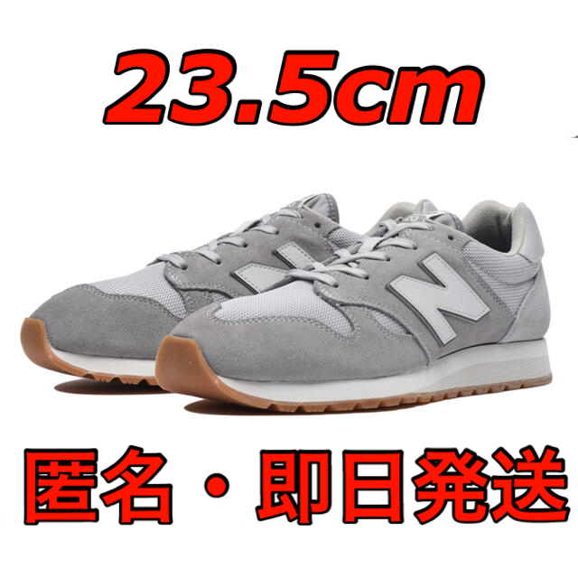 New Balance(ニューバランス)のニューバランス KL520 GWY グレー 灰色 レディースの靴/シューズ(スニーカー)の商品写真