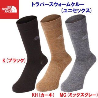 ザノースフェイス(THE NORTH FACE)の2足セット【M】25-27㎝￥3800+税★新品★THE NORTH FACE★(ソックス)