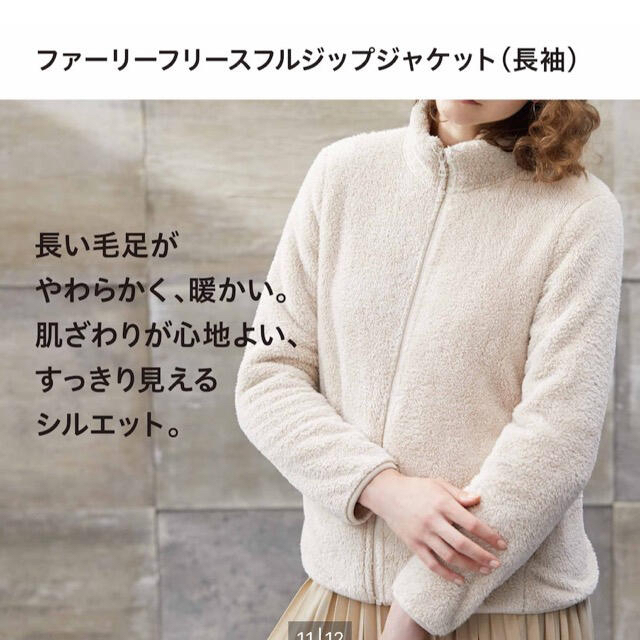 UNIQLO(ユニクロ)のUNIQLO   パープル　Lサイズ　ファーリーフリース　フルジップジャケット レディースのトップス(その他)の商品写真