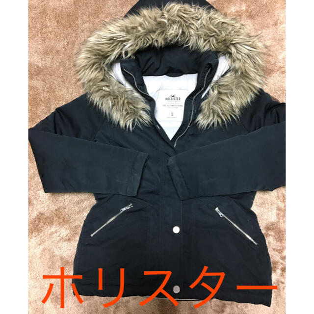 HOLLISTER ホリスター ダウンジャケット 黒 www.jaiba.mg.gov.br