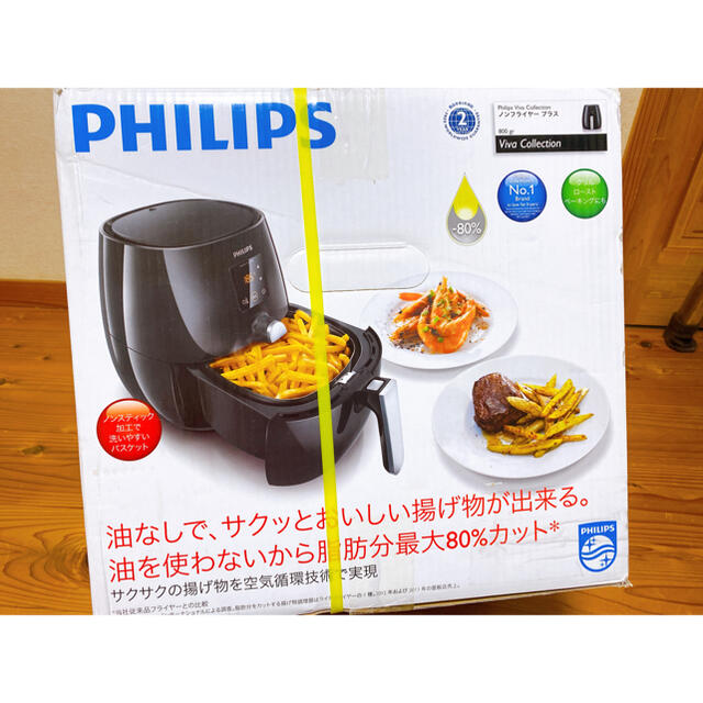 フィリップス ノンフライヤープラス キャンペーン 12250円引き www ...