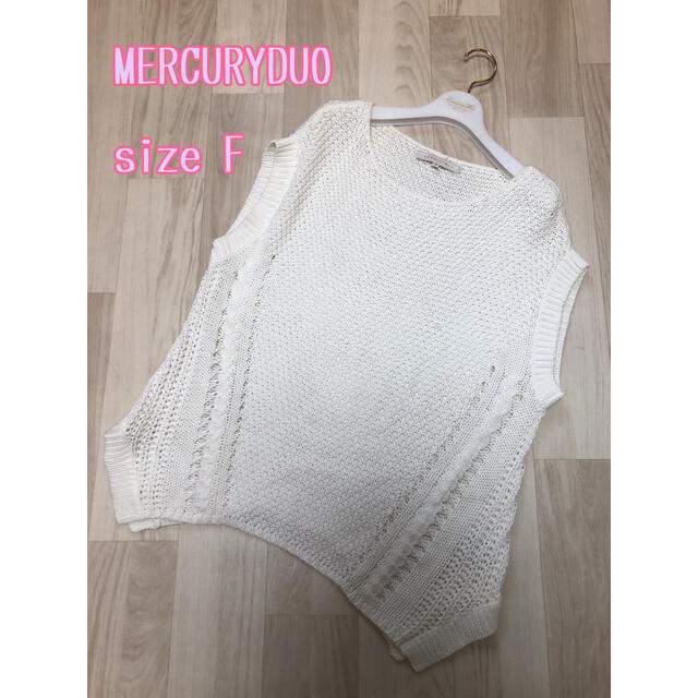 MERCURYDUO(マーキュリーデュオ)の⑧②⑧MERCURYDUO ノースリーブニット sizeF レディースのトップス(ニット/セーター)の商品写真