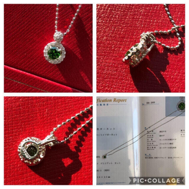 冬バーゲン☆】 天然非加熱デマントイドガーネット0.26ct ダイヤPt 900 冬バーゲン☆】 天然非加熱デマントイドガーネット0.26ct ダイヤPt 900