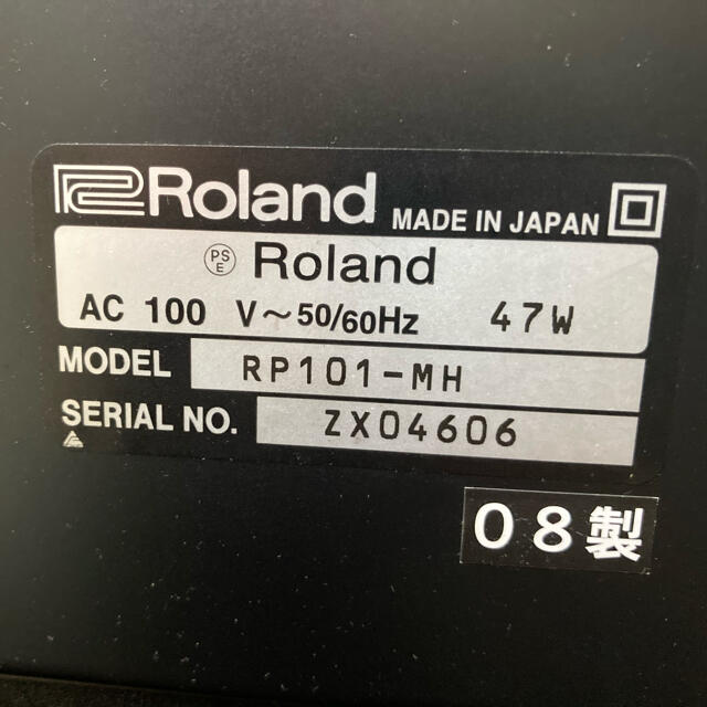 Roland(ローランド)のローランド　08年製　電子ピアノ　椅子付き 楽器の鍵盤楽器(電子ピアノ)の商品写真