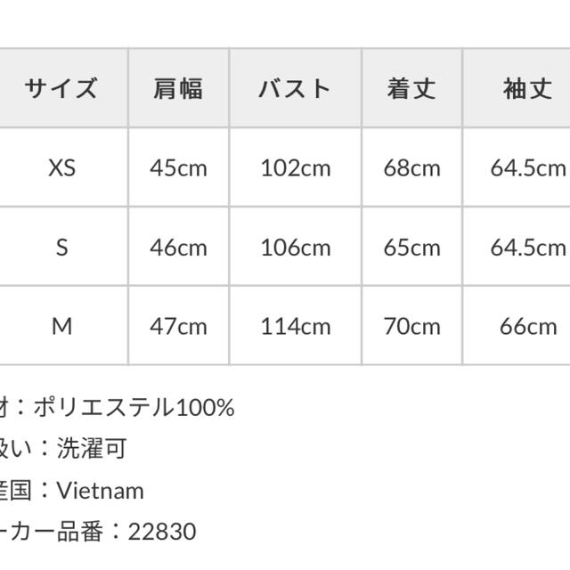 Ron Herman(ロンハーマン)のパタゴニア  メンズ　xs 新品 レディースのジャケット/アウター(ブルゾン)の商品写真