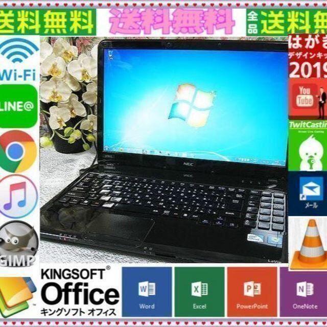 動画編集再生ラクラク⛳NEC-LS150-BB⛄SSD換装可&windows10 スマホ/家電/カメラのPC/タブレット(ノートPC)の商品写真