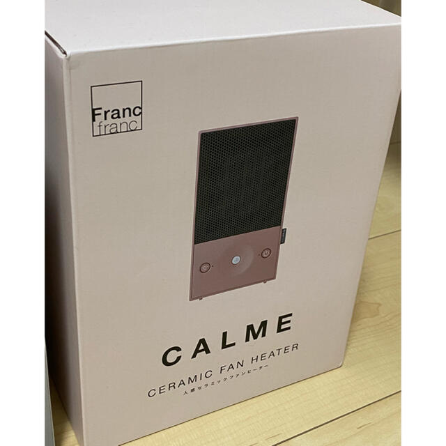 Francfranc - 【新品/未開封】Francfranc 人感センサー付 Francfranc - 【新品/未開封】Francfranc 人感センサー付