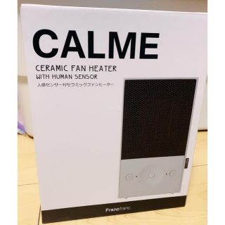 フランフラン(Francfranc)のばなな様専用【新品】Francfranc セラミックファンヒーター (白)(電気ヒーター)