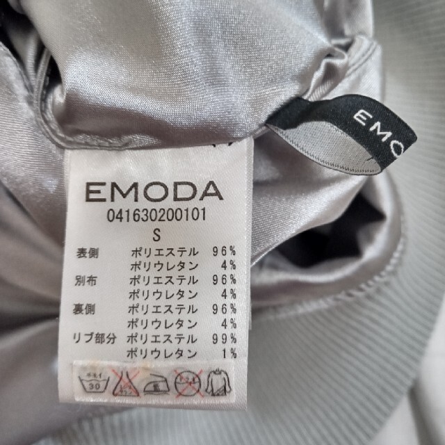 EMODA(エモダ)のEMODA　リバーシブル　スカジャン　S レディースのジャケット/アウター(スカジャン)の商品写真