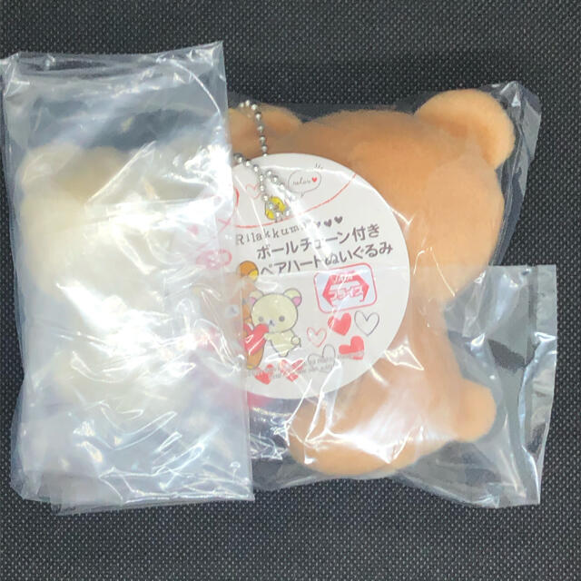 リラックマ ボールチェーン付きペアハートぬいぐるみの通販 By クレーンゲーム S Shop ラクマ リラックマ ボールチェーン付きペアハートぬいぐるみの通販 By クレーンゲーム S Shop ラクマ