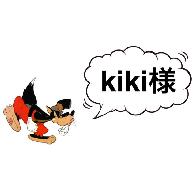 kikiさま専用 www.krzysztofbialy.com