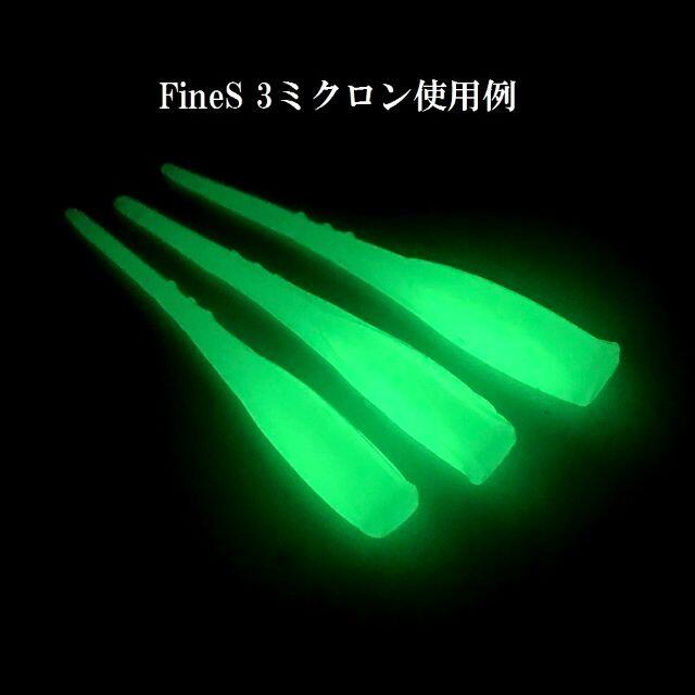 エアブラシ対応☆FineS３μm☆ N夜光 ルミノーバ グリーン発光 10gの