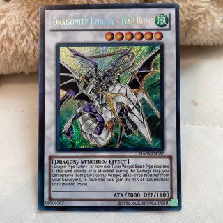 遊戯王 - 遊戯王 ドラグニティナイトゲイボルグ シークレットレア
