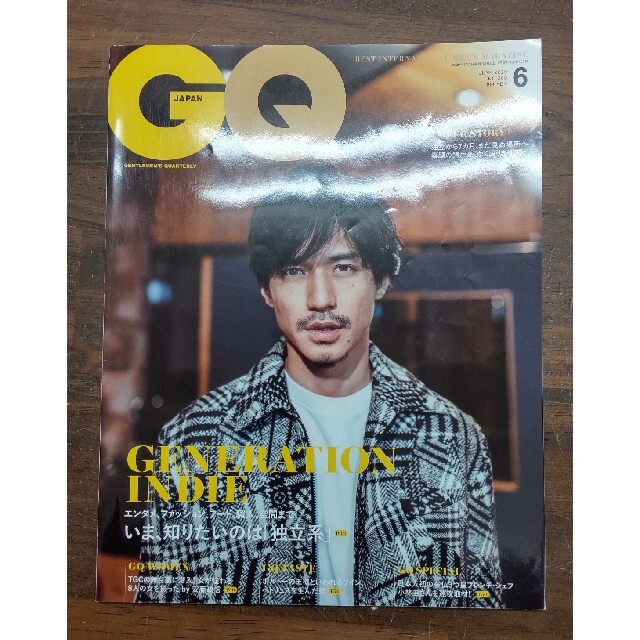 GQ JAPAN (ジーキュー ジャパン) 2020年 06月号 エンタメ/ホビーの雑誌(専門誌)の商品写真