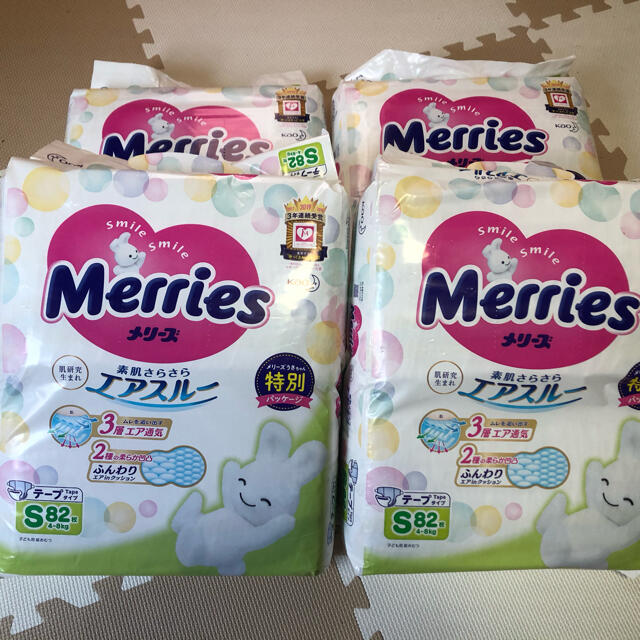 Merries メリーズ オムツ Sサイズ 328枚 | フリマアプリ ラクマ Merries メリーズ オムツ Sサイズ 328枚 | フリマアプリ ラクマ