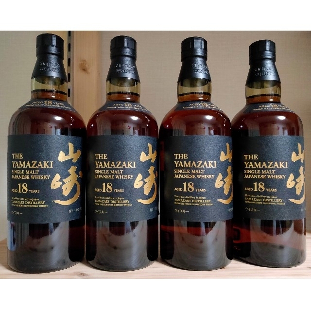 未開栓品 山崎18年 700ml 4本セット マイレージ付き 山崎蒸溜所