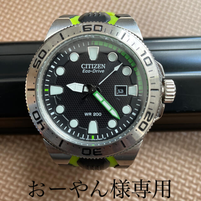 CITIZEN Eco-Drive WR200