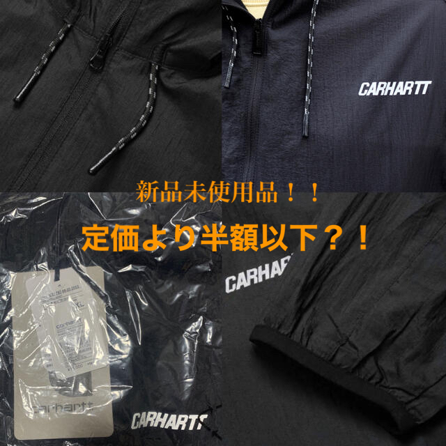 【carhartt WIP】新品未使用！半額以下！ナイロンジャケット！タグ付き！